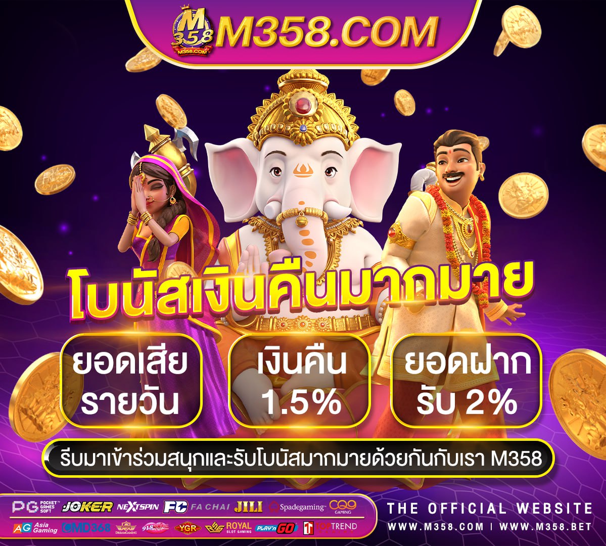 slot168pg ทดลองเล่นบาคาร่าpg